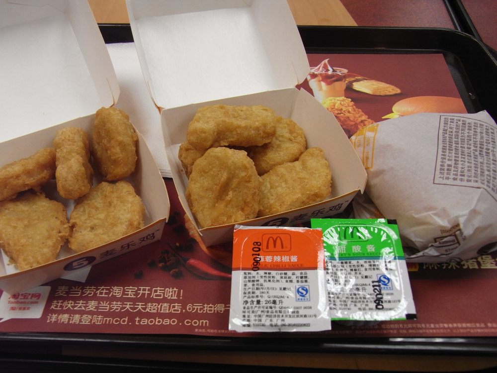 Nuggets do McDonald's