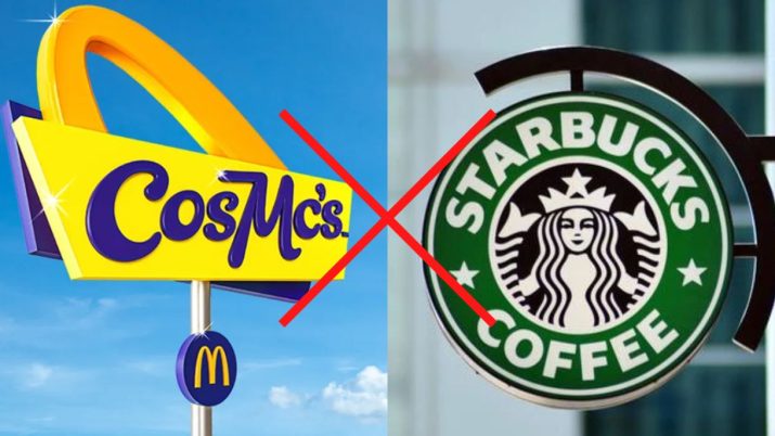 mcdonalds mcdc34 cosmcs starbucks