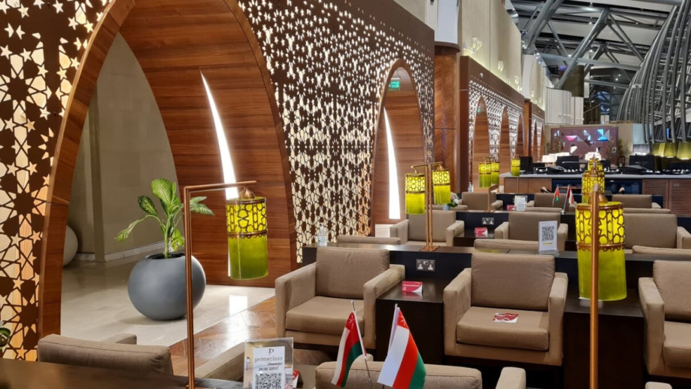 Primeclass Lounge, em Mascate, Omã