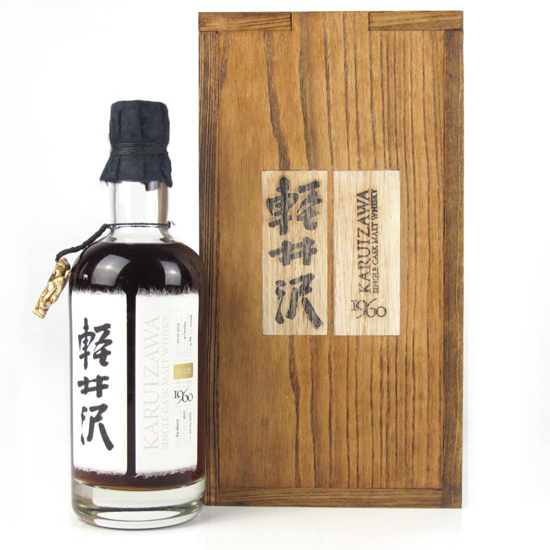 Karuizawa 1960 Single Cask #5627 - Imagem: Reprodução Whisky Auctioneer