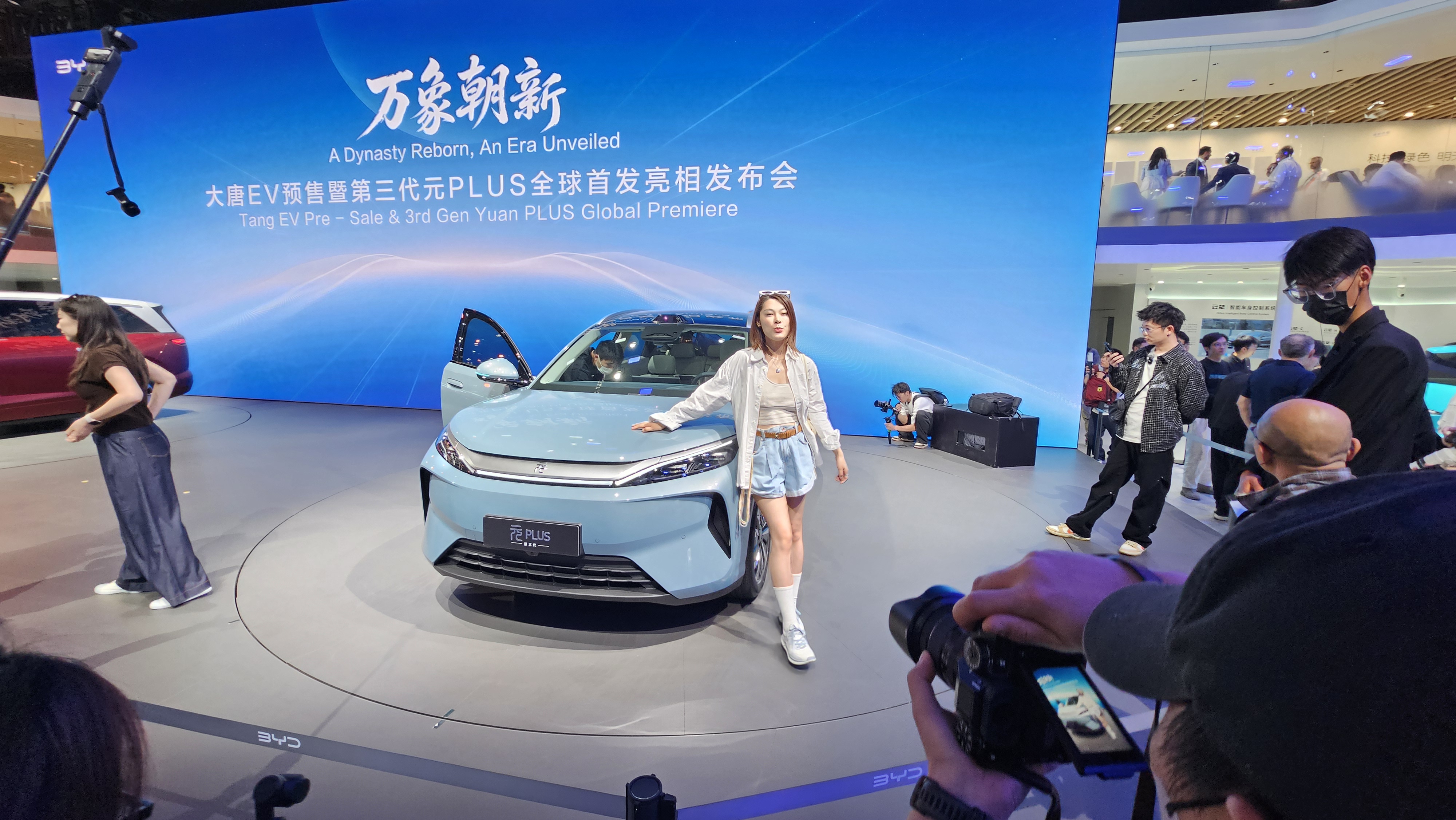 Novo BYD Yuan Plus que virá ao Brasil