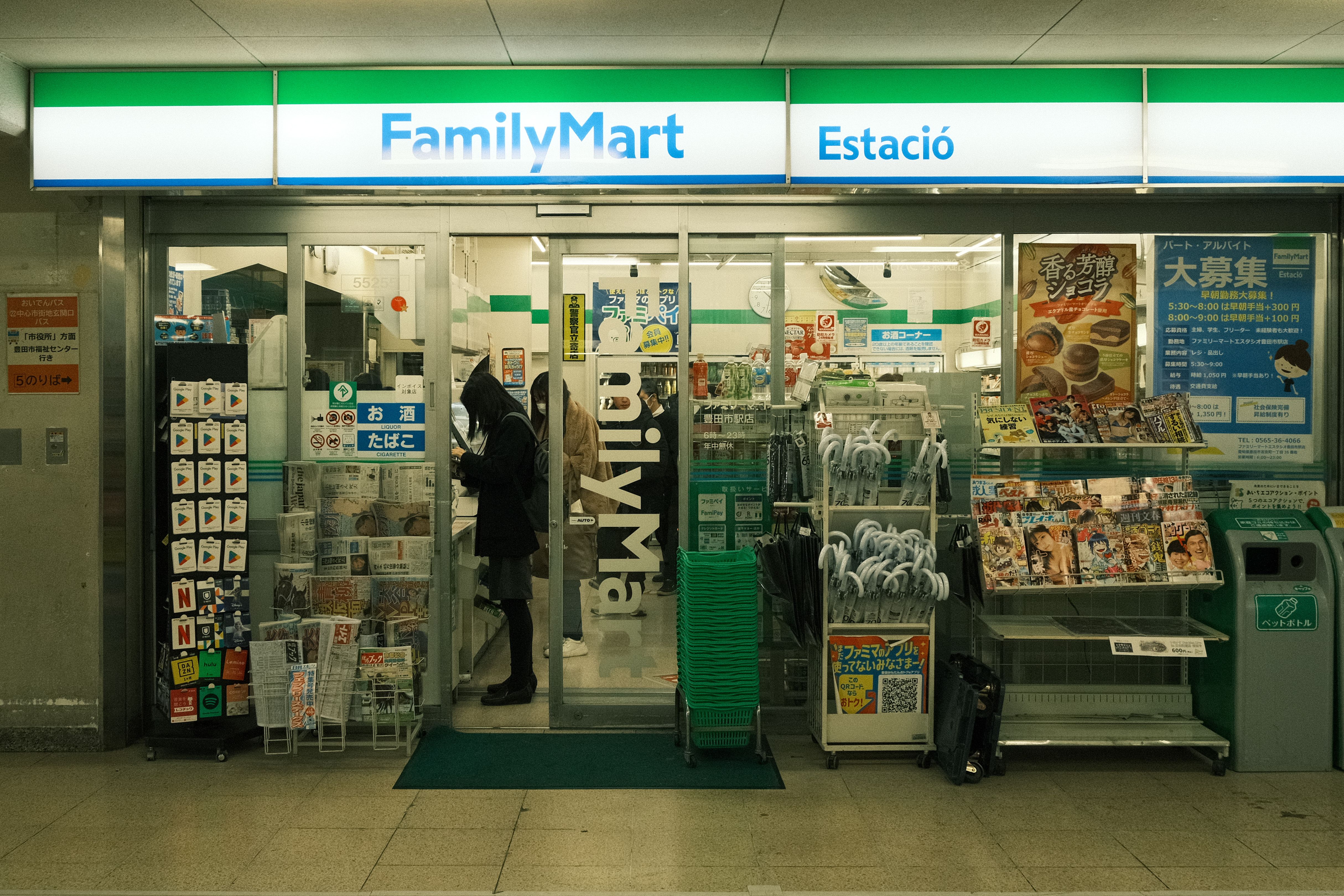 O FamilyMart é a terceira maior cadeia de kombinis (lojas de conveniência) do Japão, atrás apenas da 7-Eleven e da Lawson