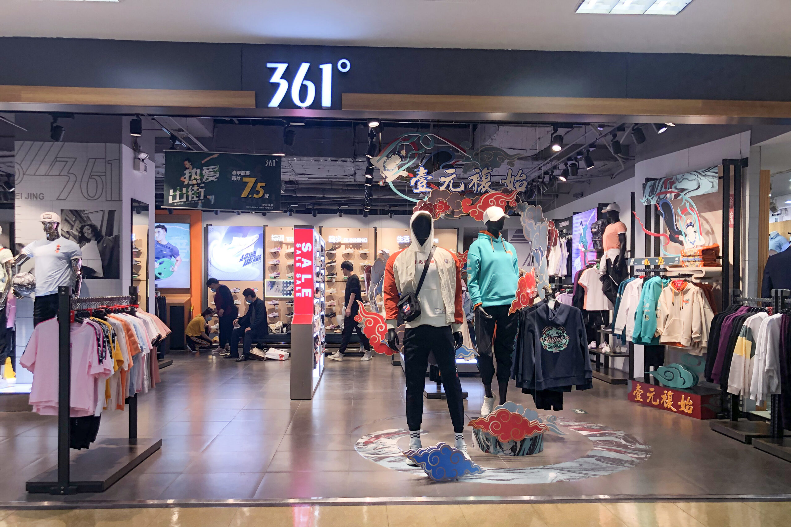 Loja da marca chinesa 361º na China